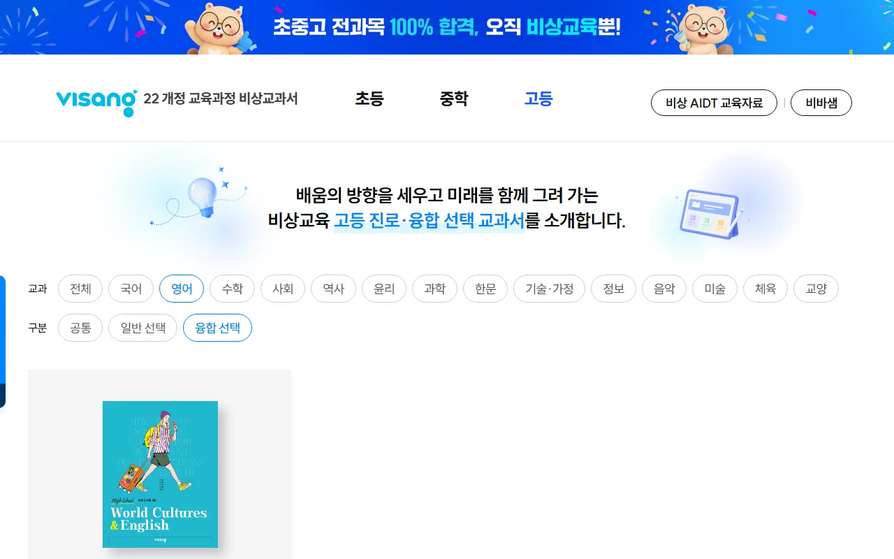 비바샘 — [영어] — 목록이 갑자기 짧아 보인다면