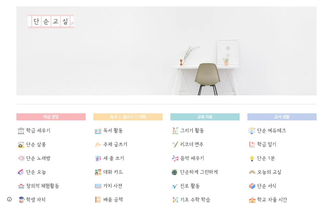 리코더 연주 — 사이트 첫머리 — 리코더 말고 더 쓸 것이 있는지