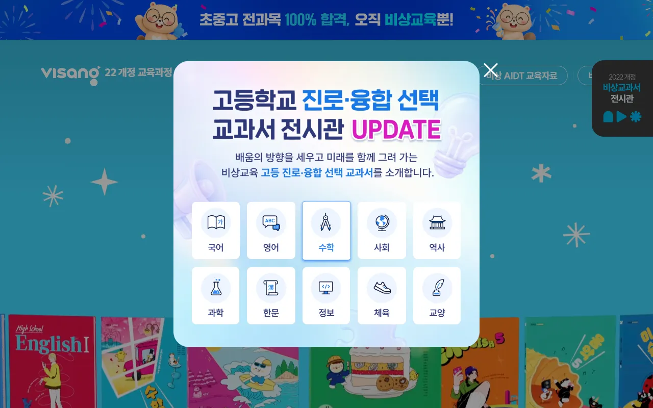 비바샘 화면 1