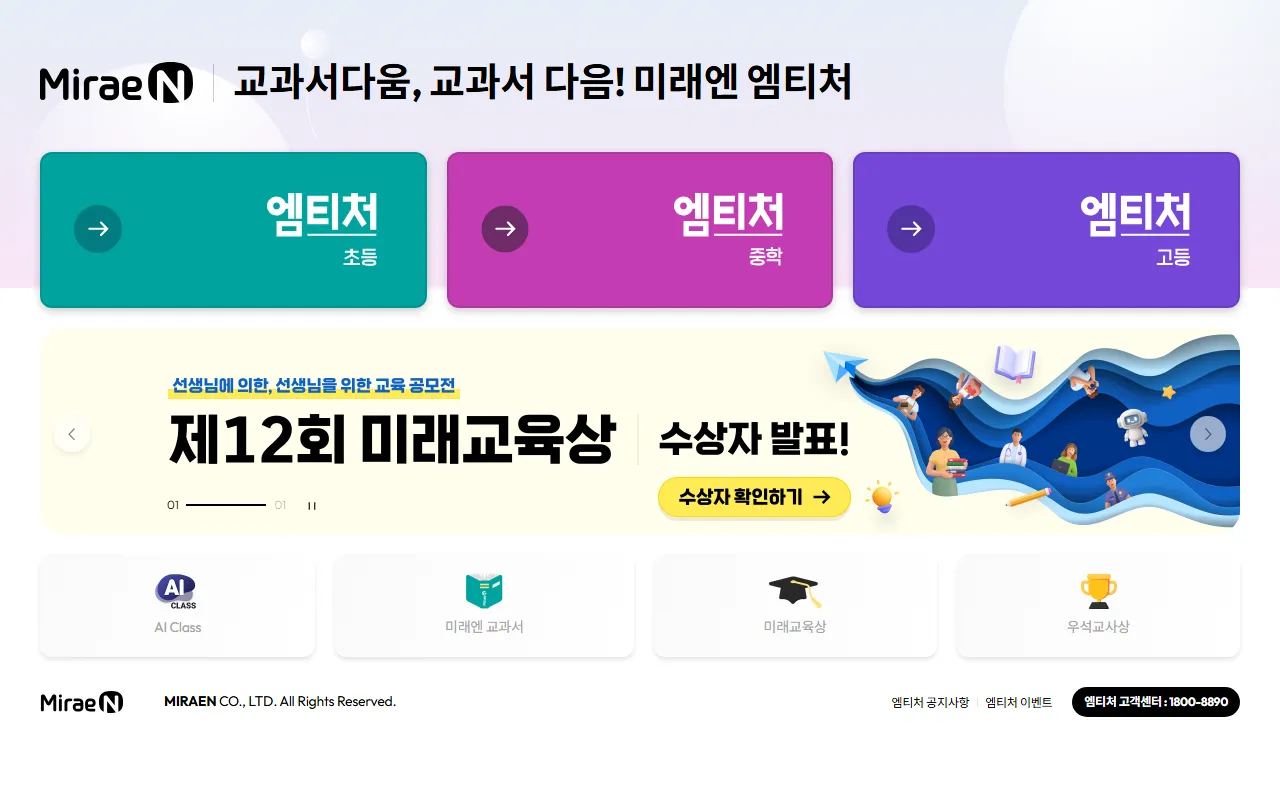 엠티처 화면 1